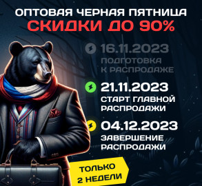 фото новости